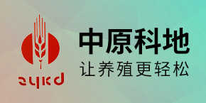 中原科地——让养殖更轻松